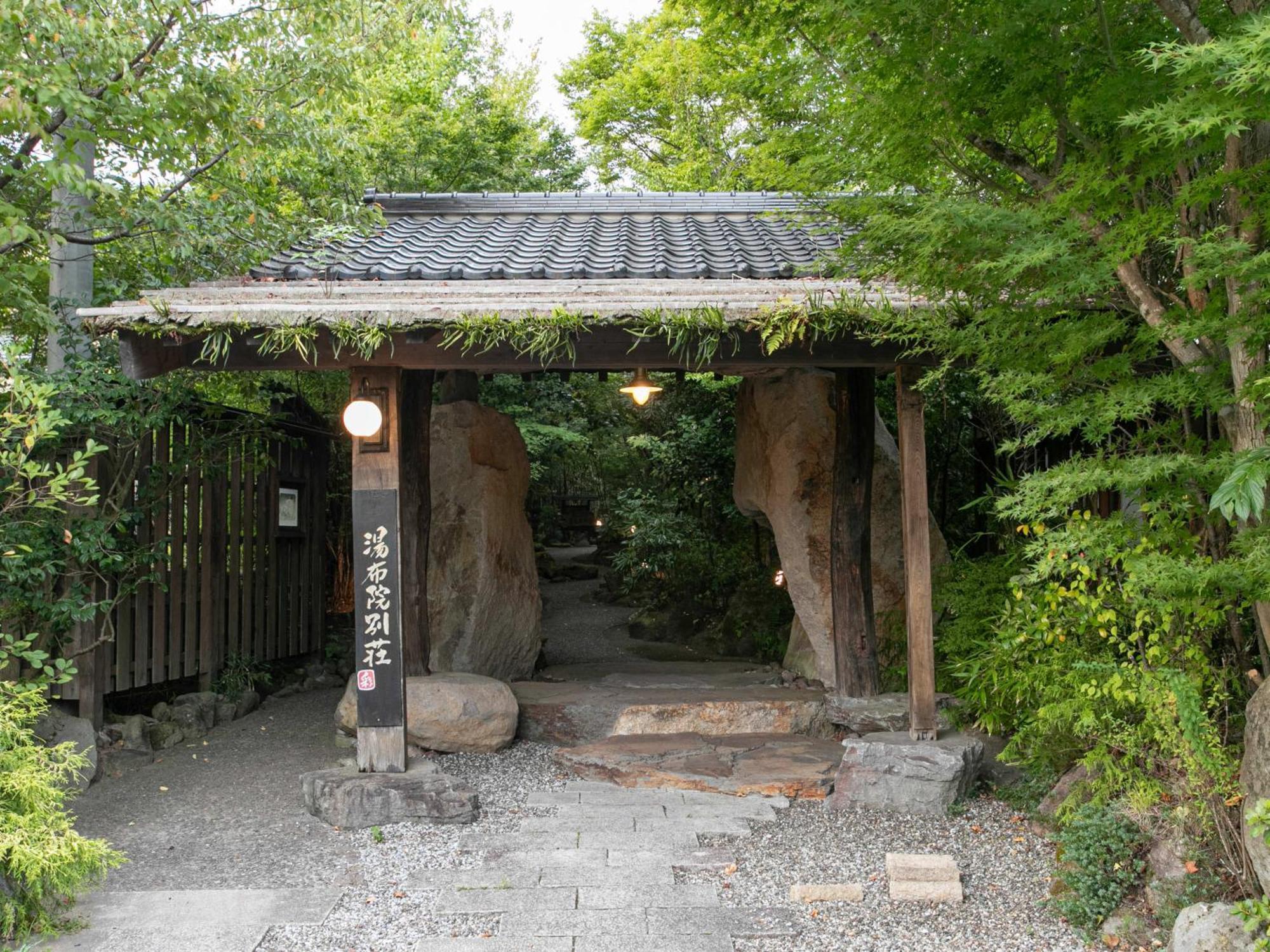 Yufuin Besso Shikisai Hotel Exteriér fotografie